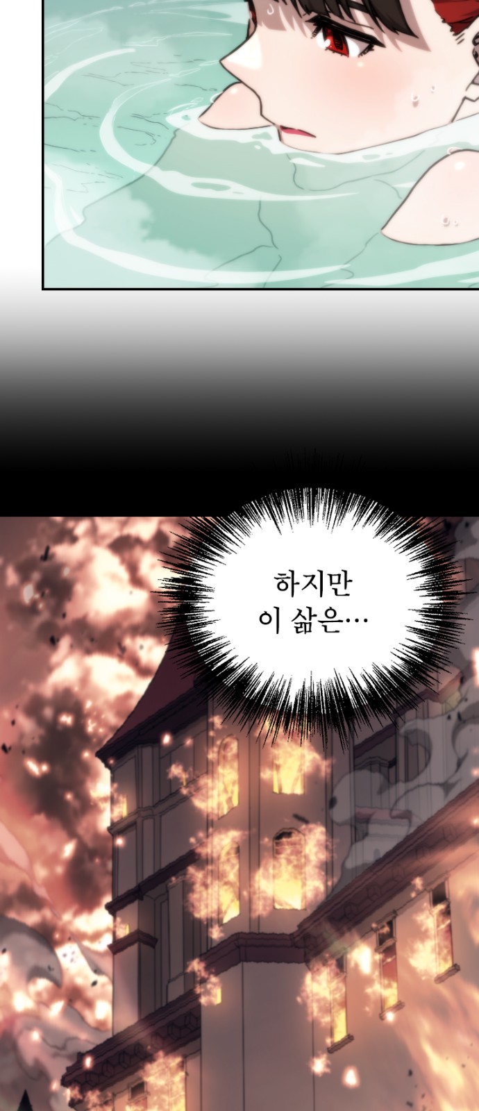 38 페이지