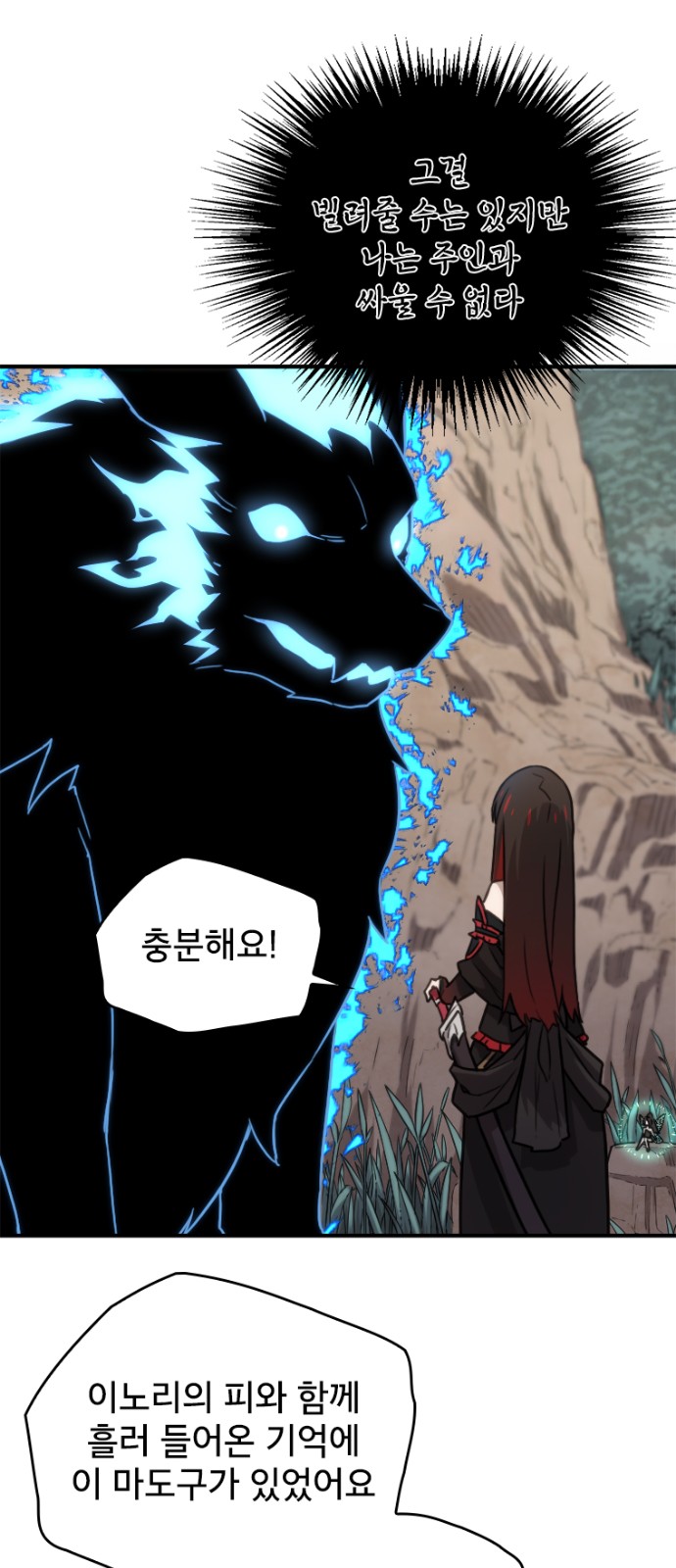 19 페이지