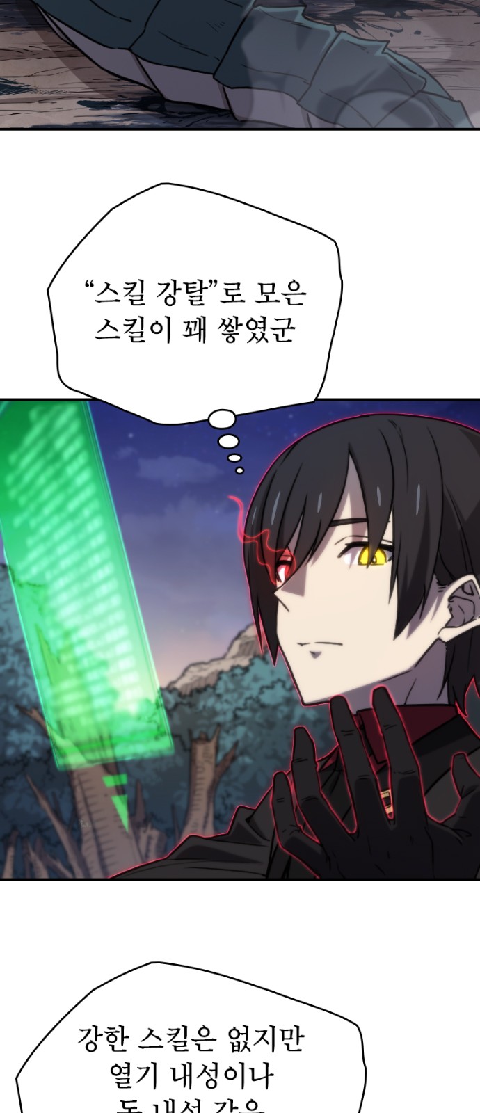 5 페이지