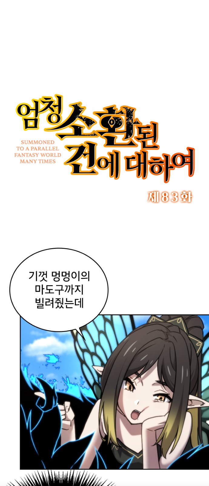 5 페이지