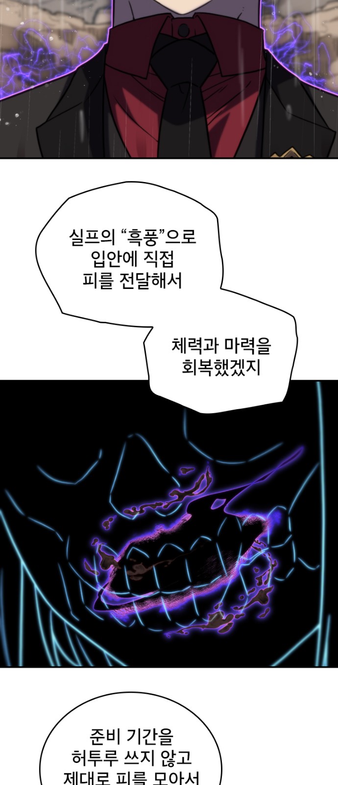 36 페이지
