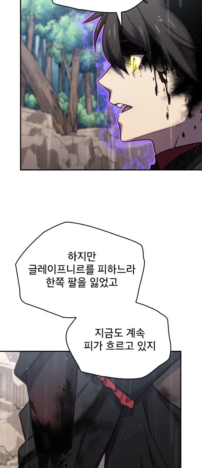 38 페이지
