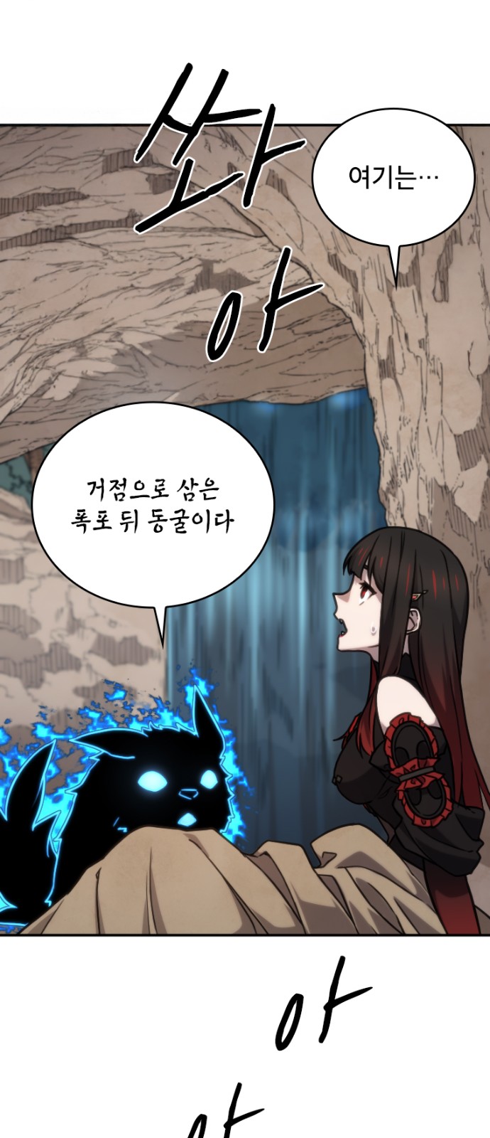 47 페이지
