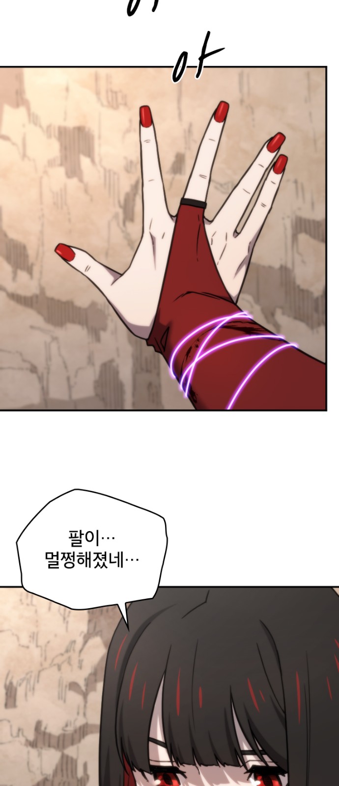 48 페이지