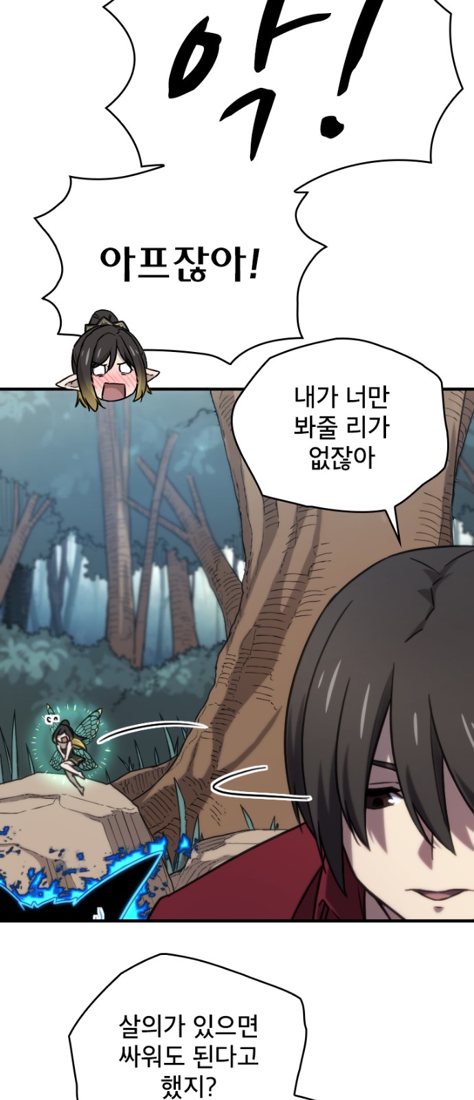 23 페이지