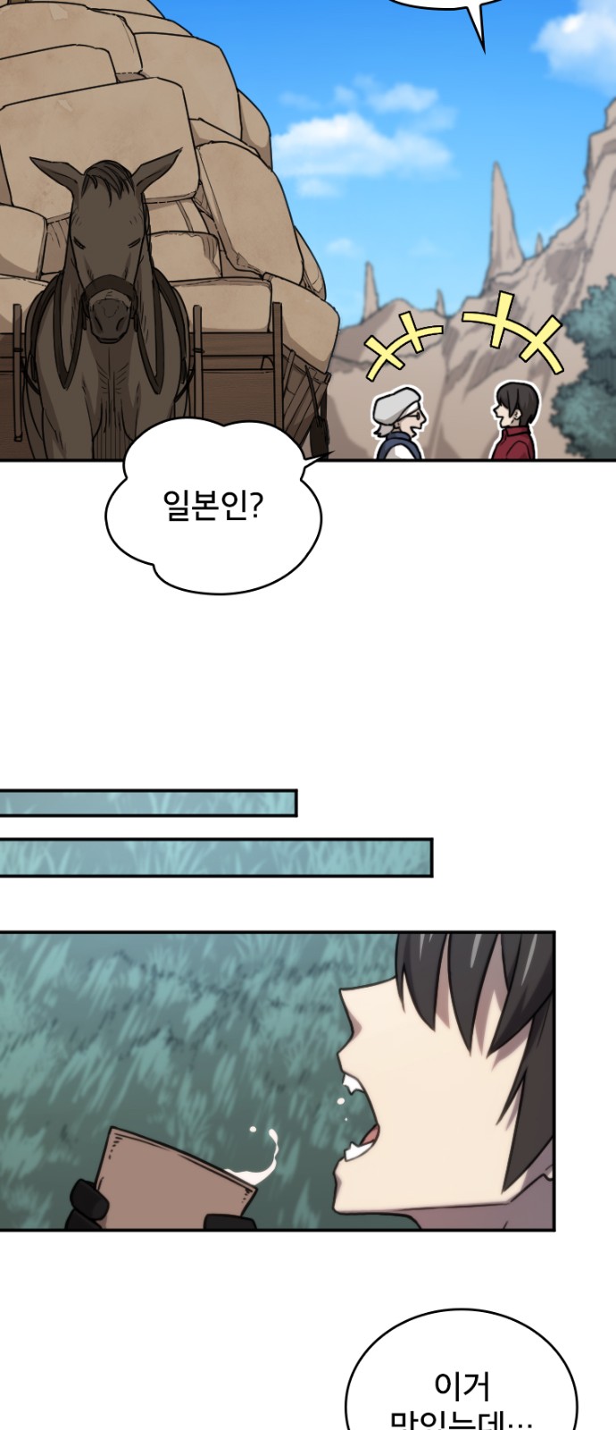 29 페이지
