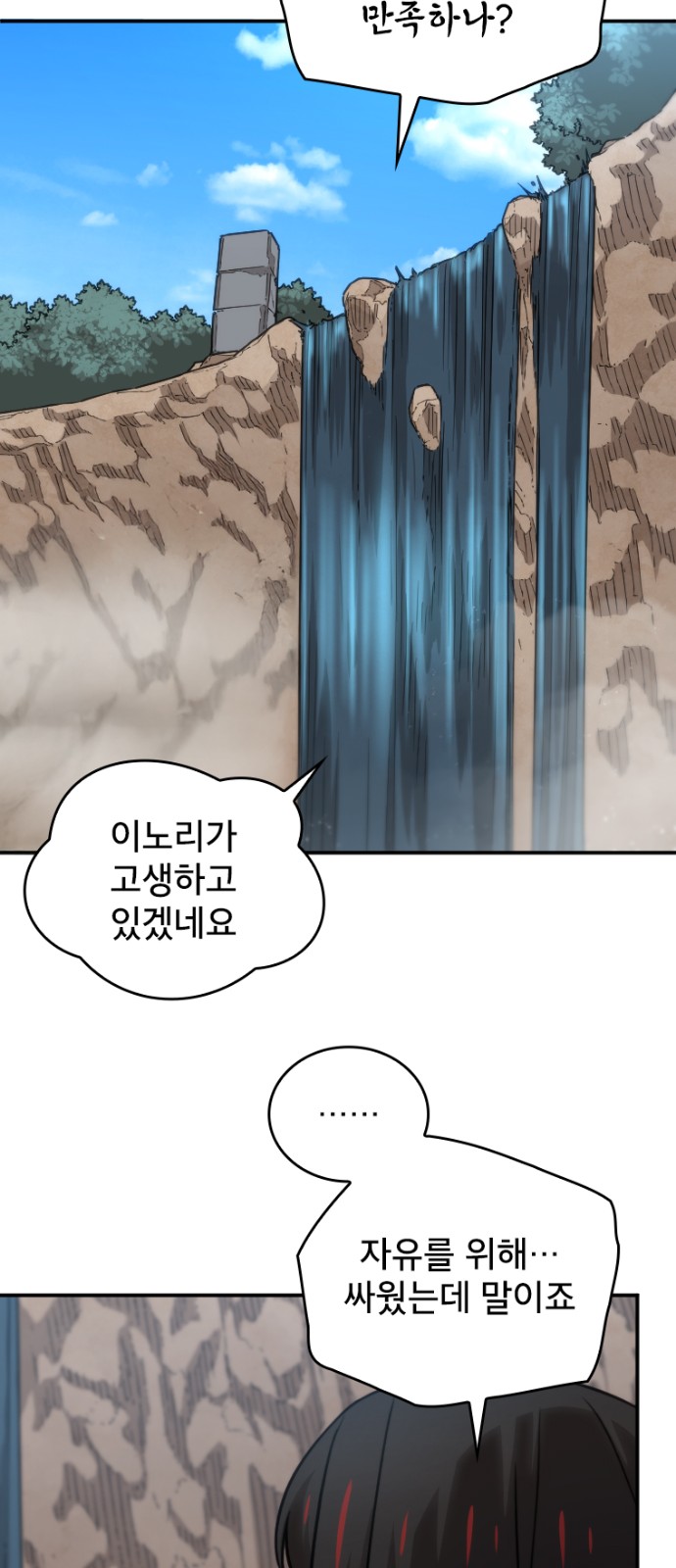39 페이지