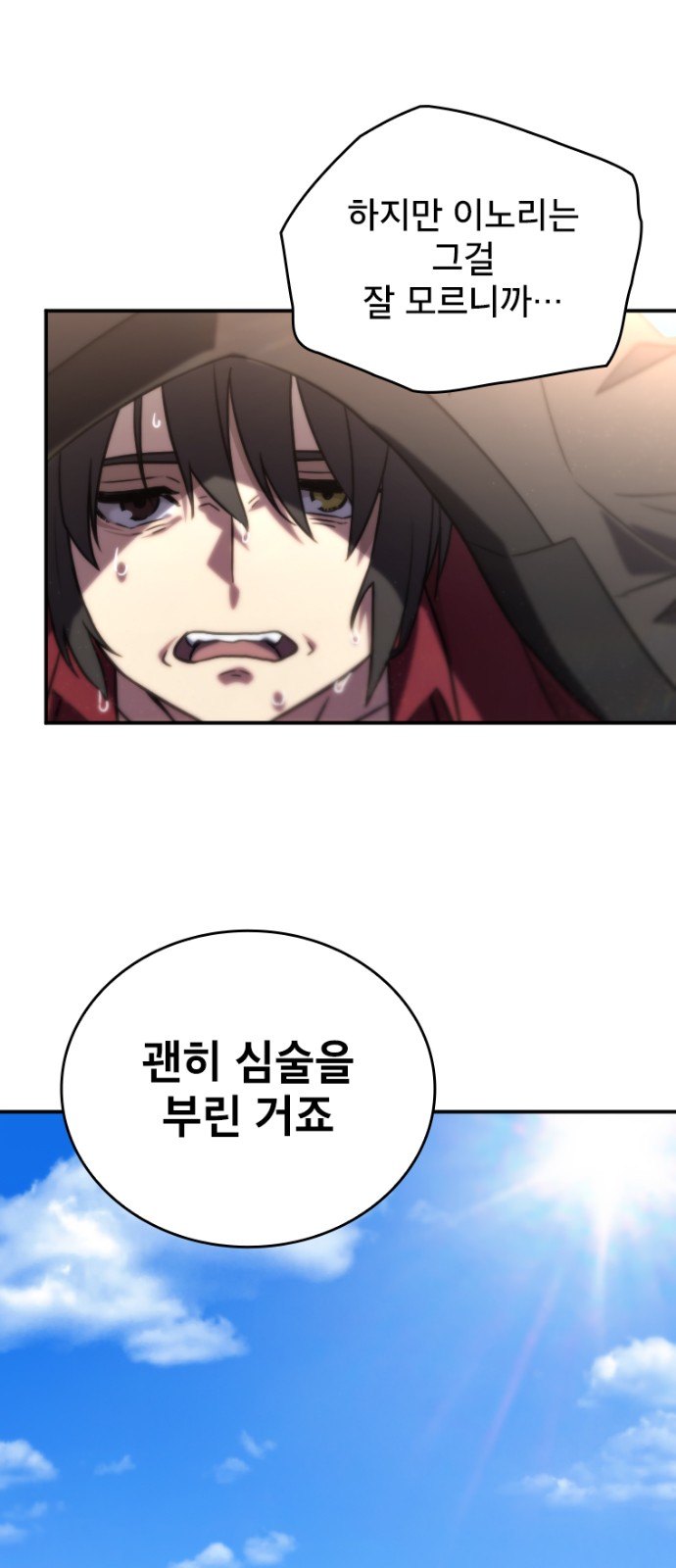 43 페이지