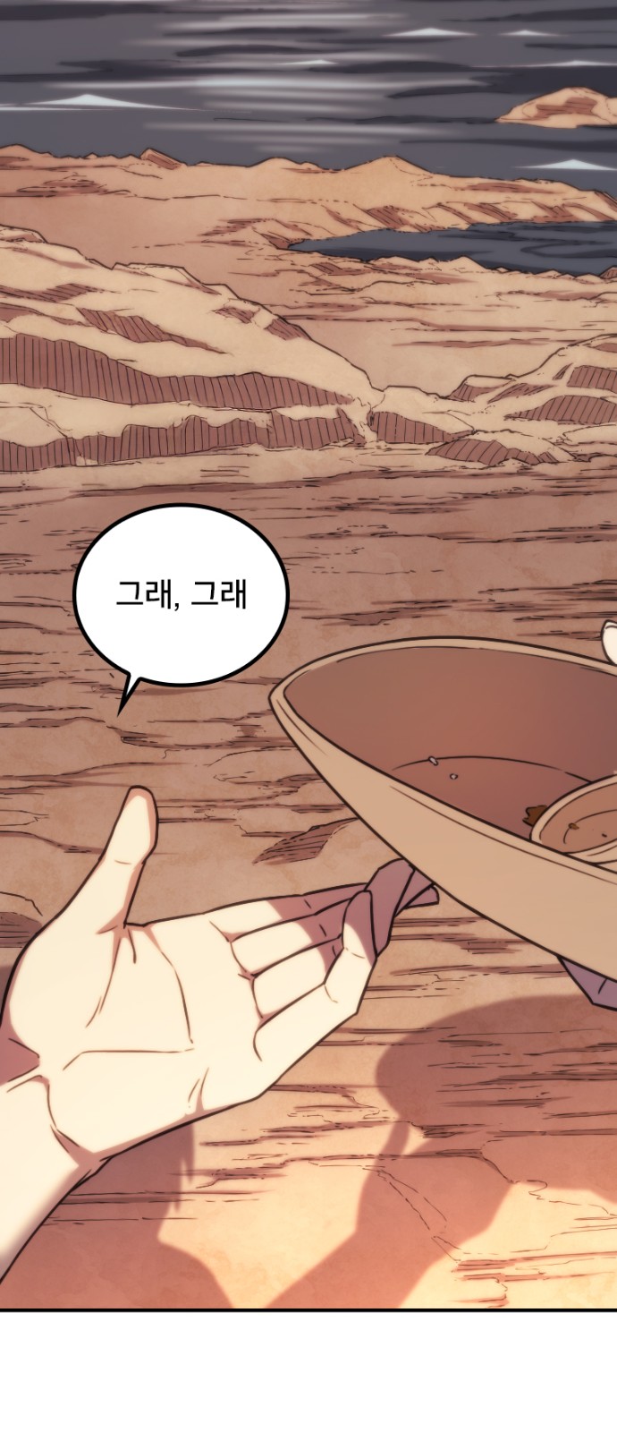 44 페이지