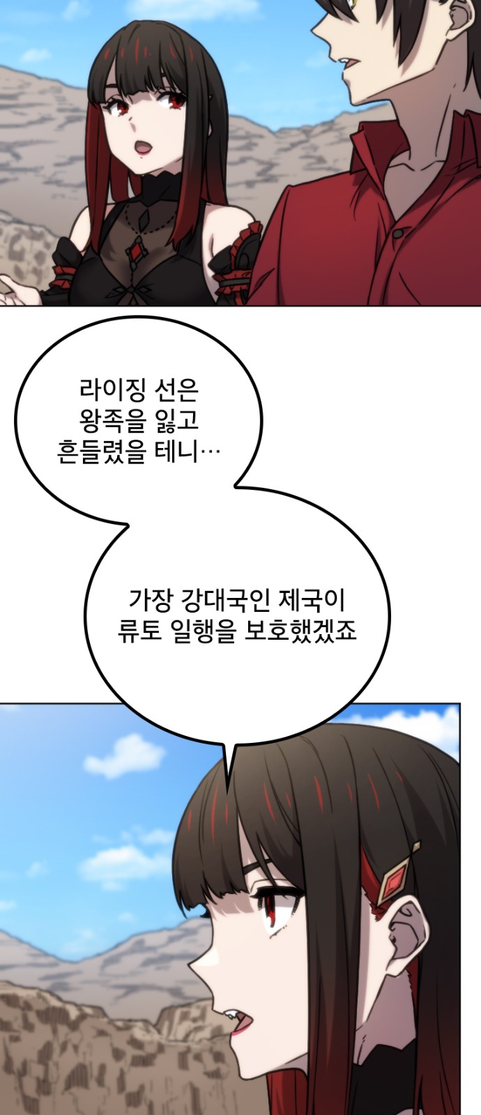 10 페이지