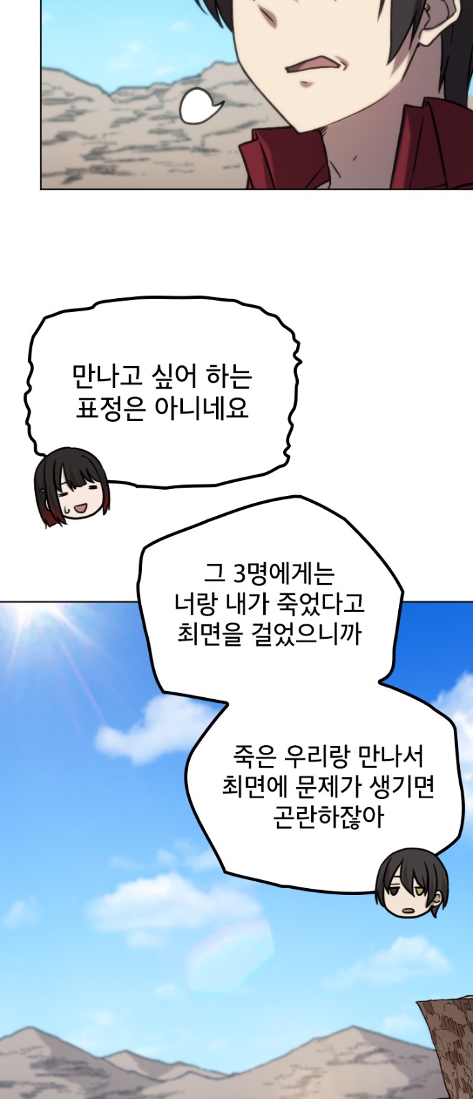 13 페이지
