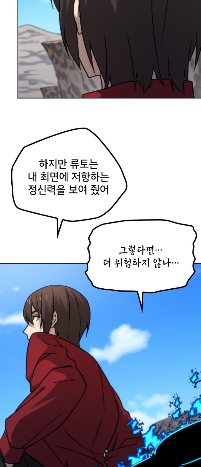 16 페이지