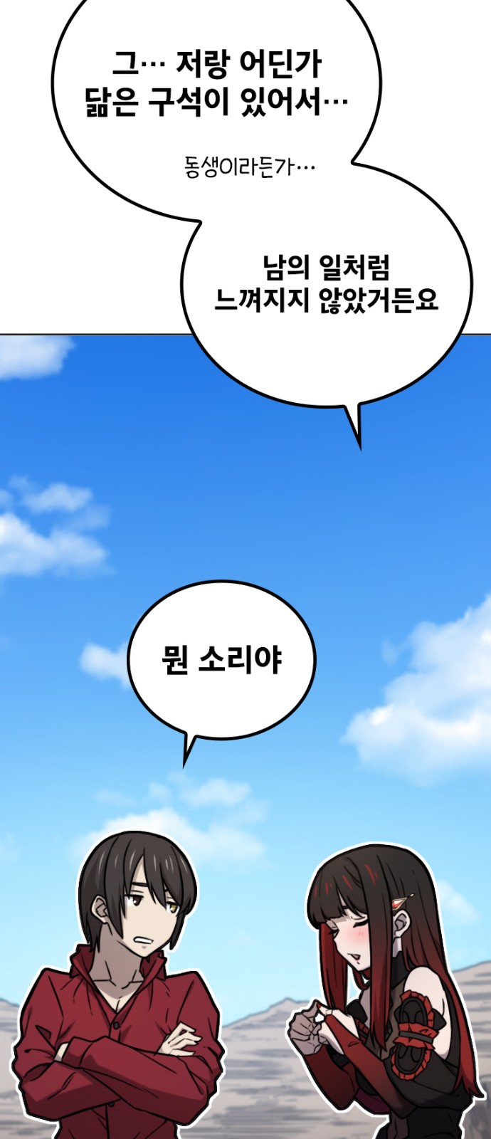 26 페이지