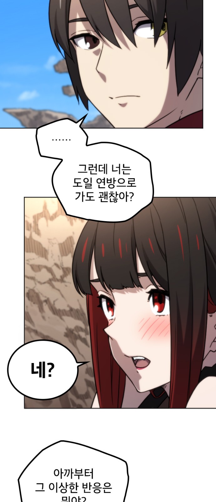 47 페이지