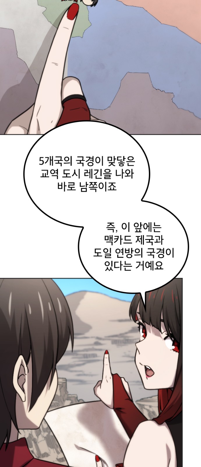 6 페이지
