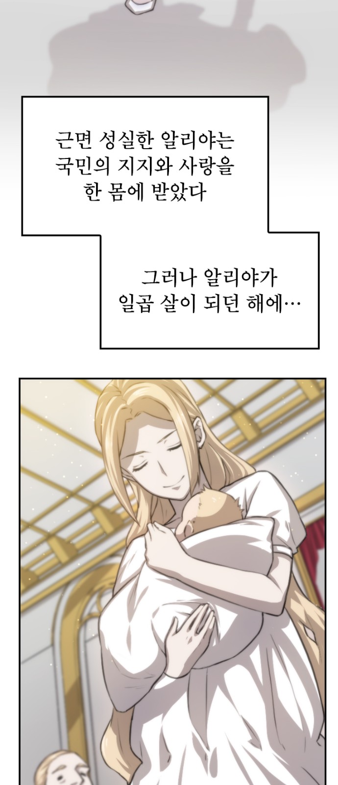 31 페이지