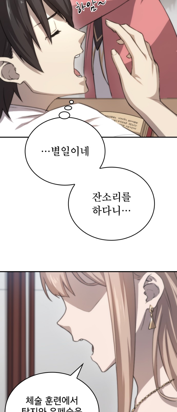 44 페이지
