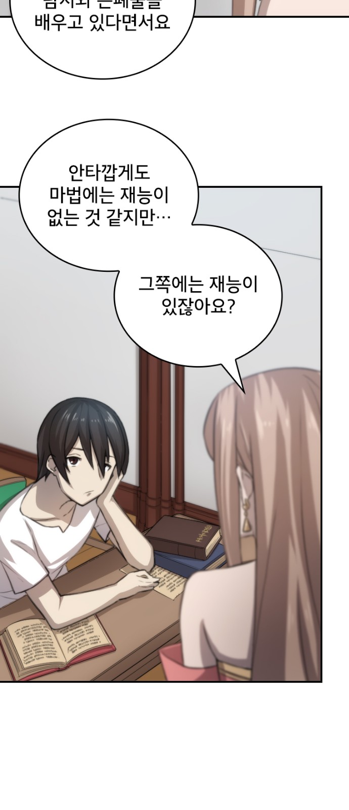 45 페이지