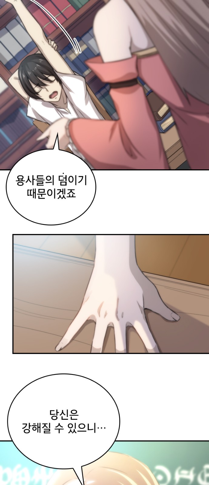 49 페이지