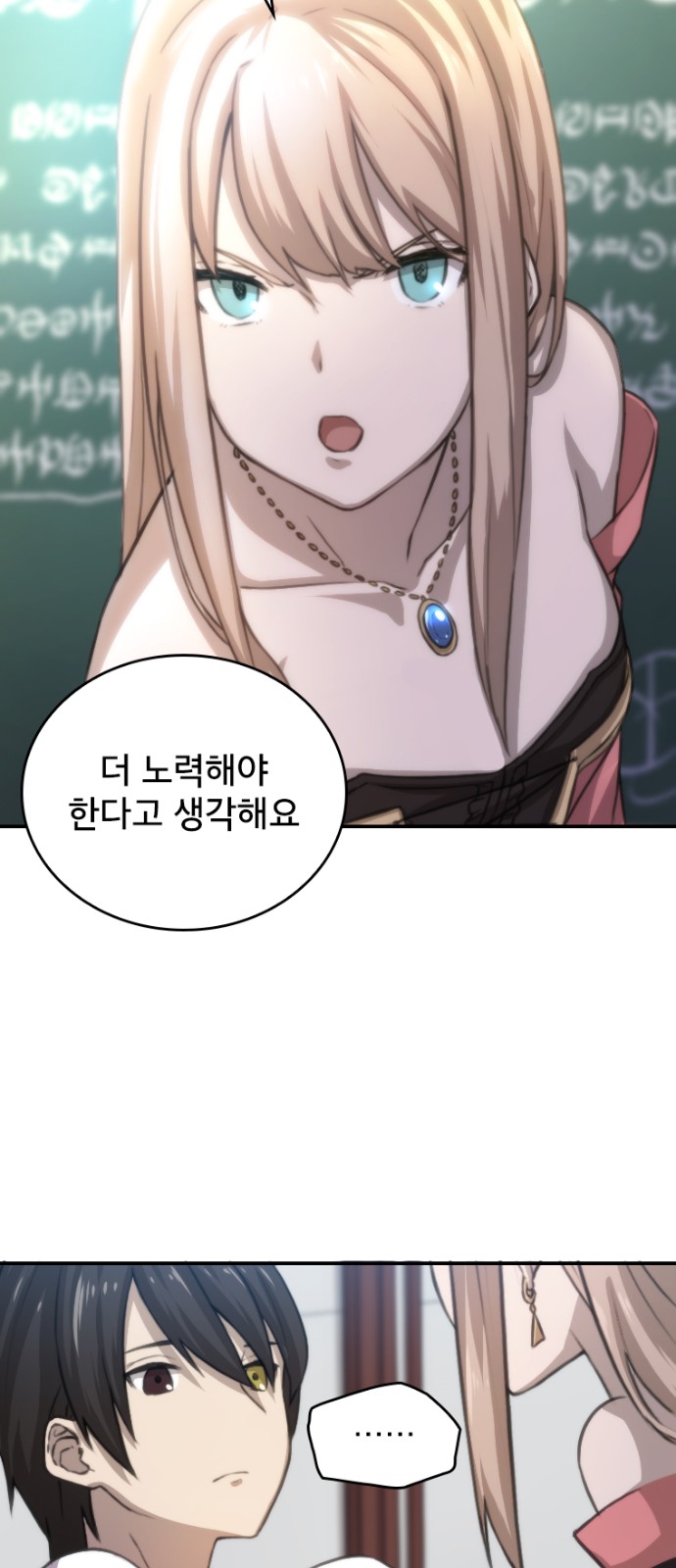 50 페이지