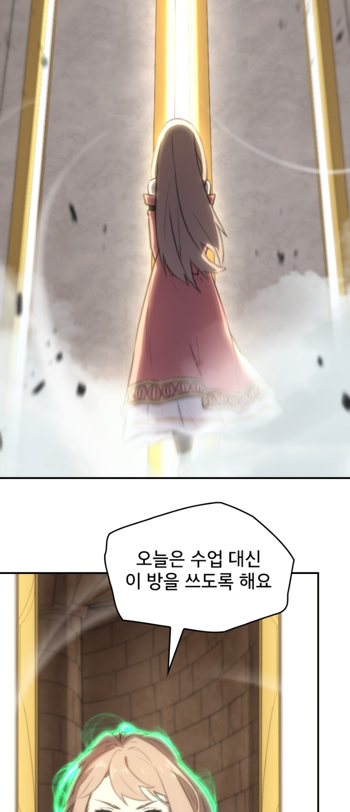 54 페이지