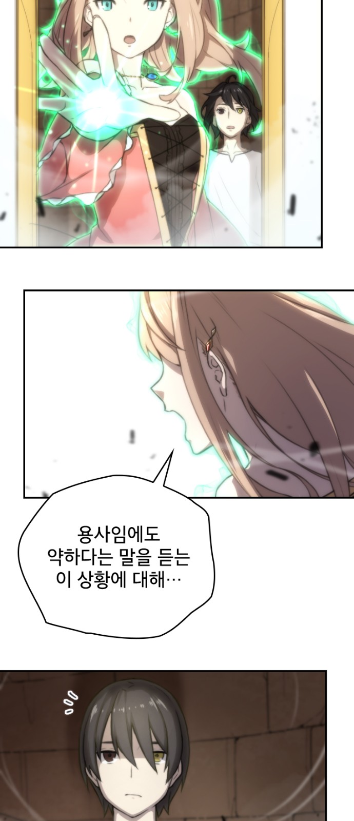 55 페이지