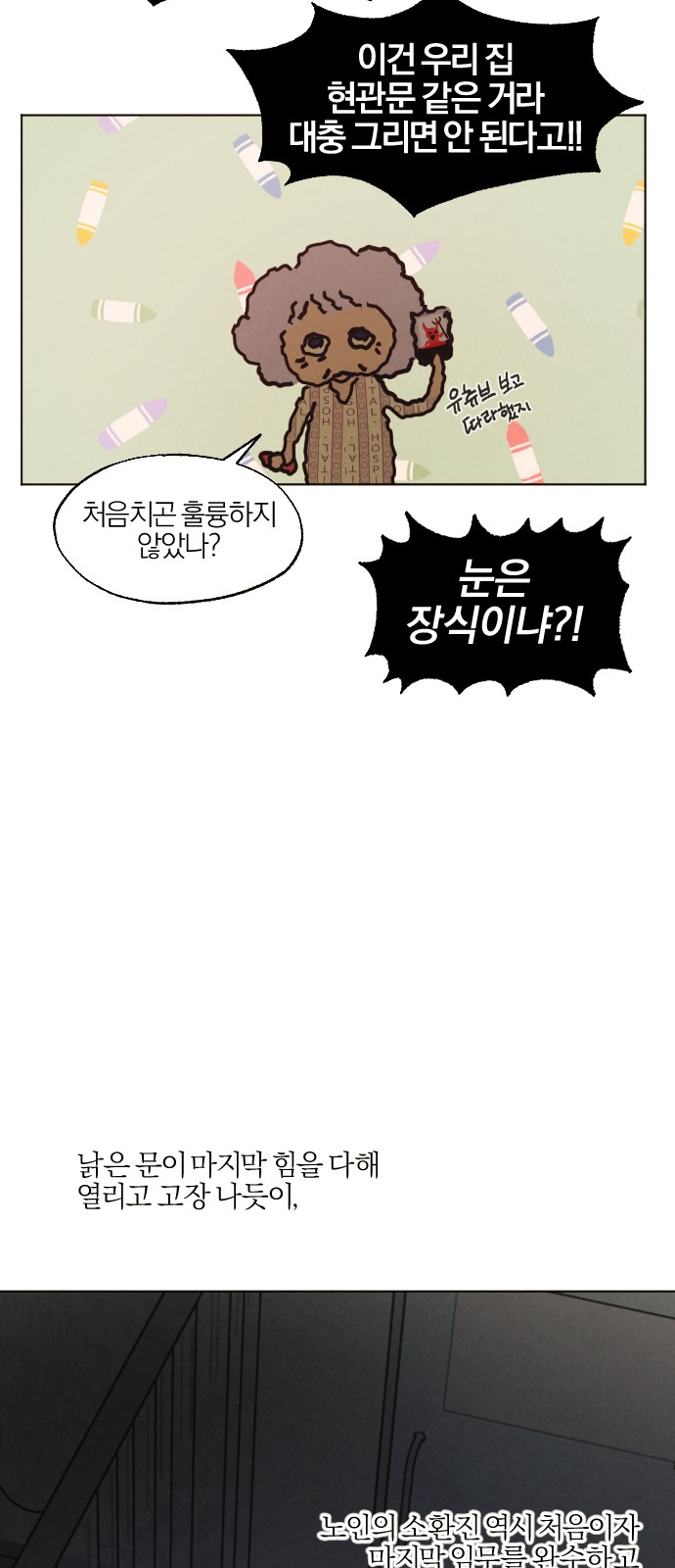 15 페이지