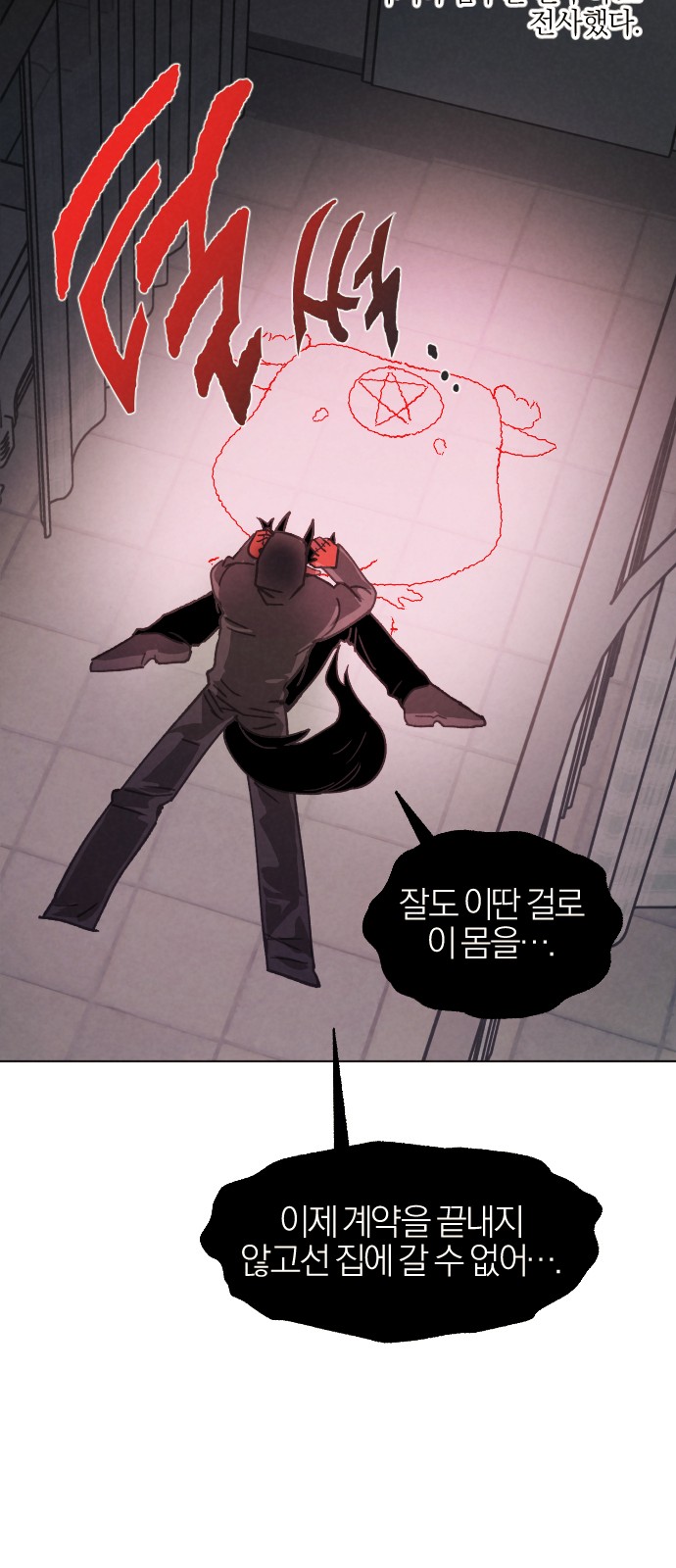 16 페이지