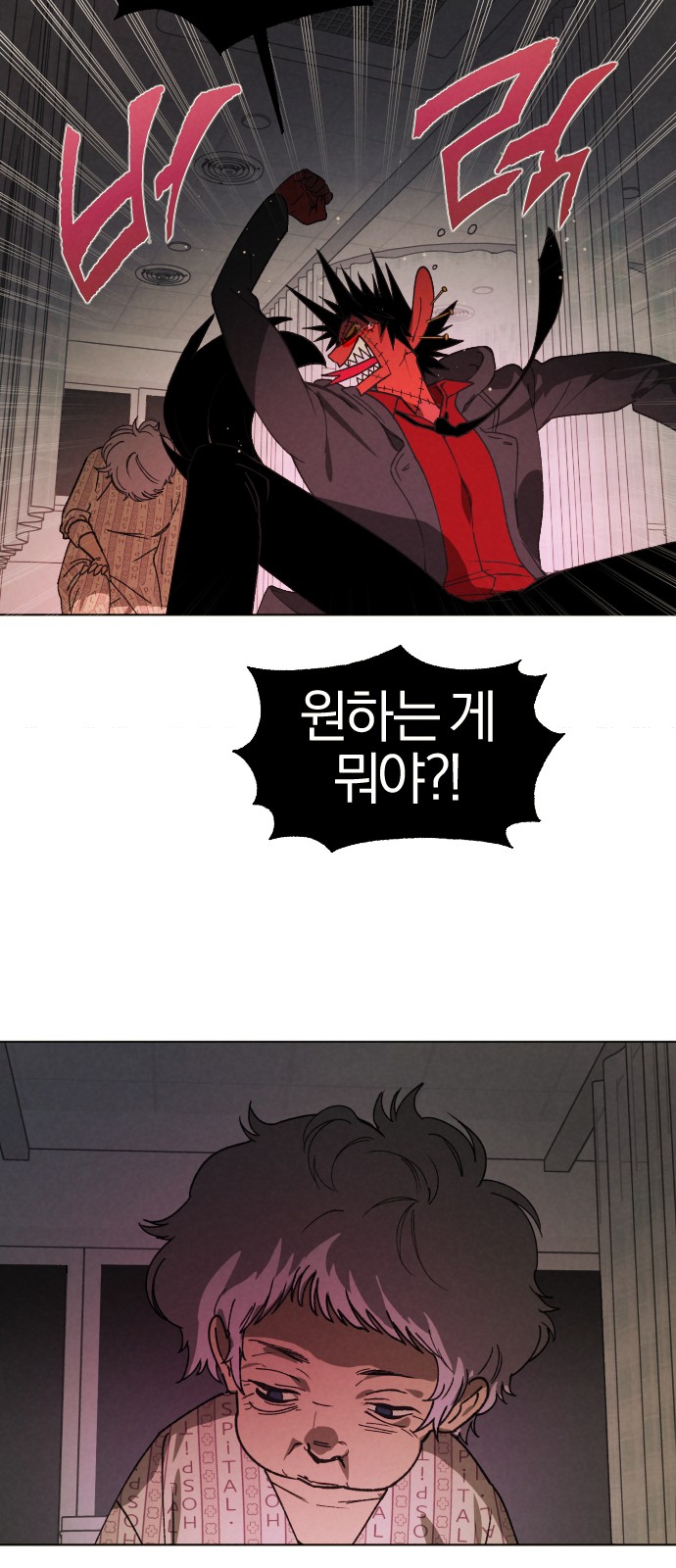 18 페이지