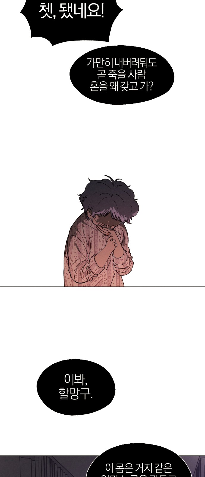 23 페이지