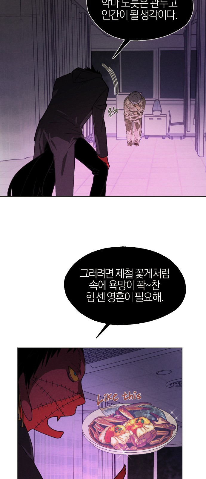 24 페이지