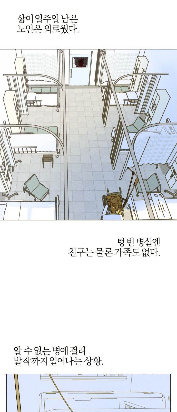 32 페이지