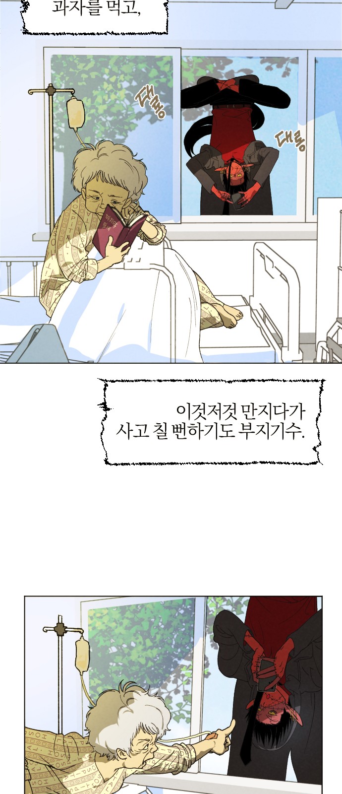 37 페이지