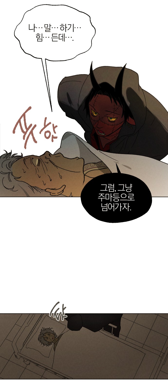 46 페이지