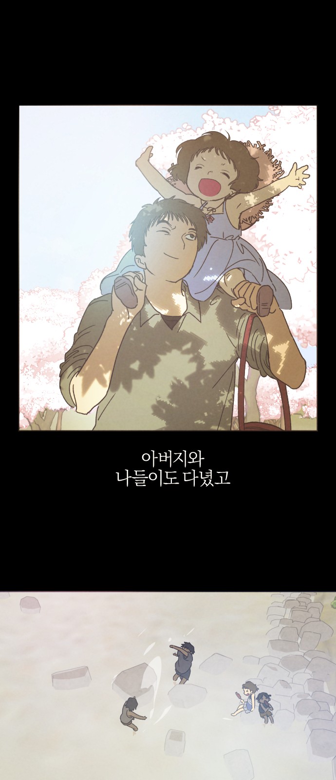 51 페이지