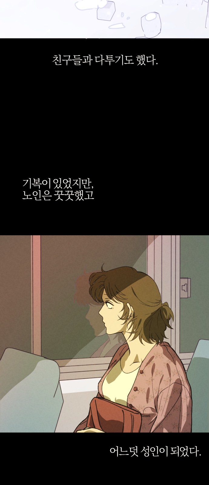 53 페이지