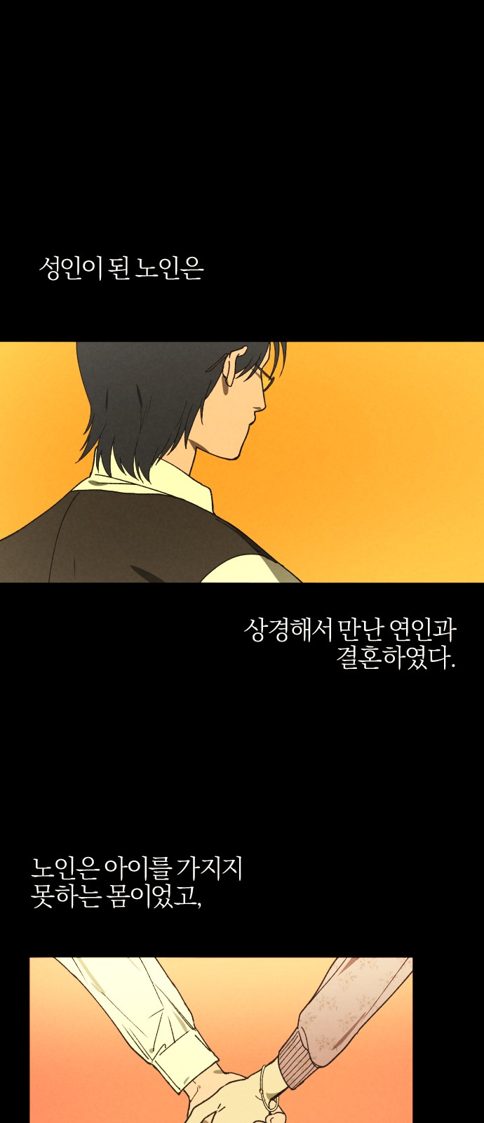 54 페이지