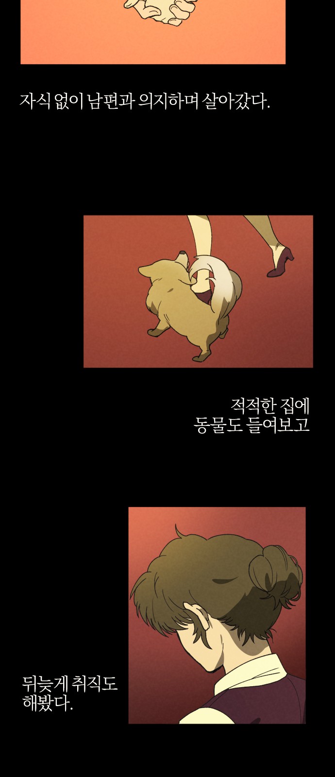 55 페이지