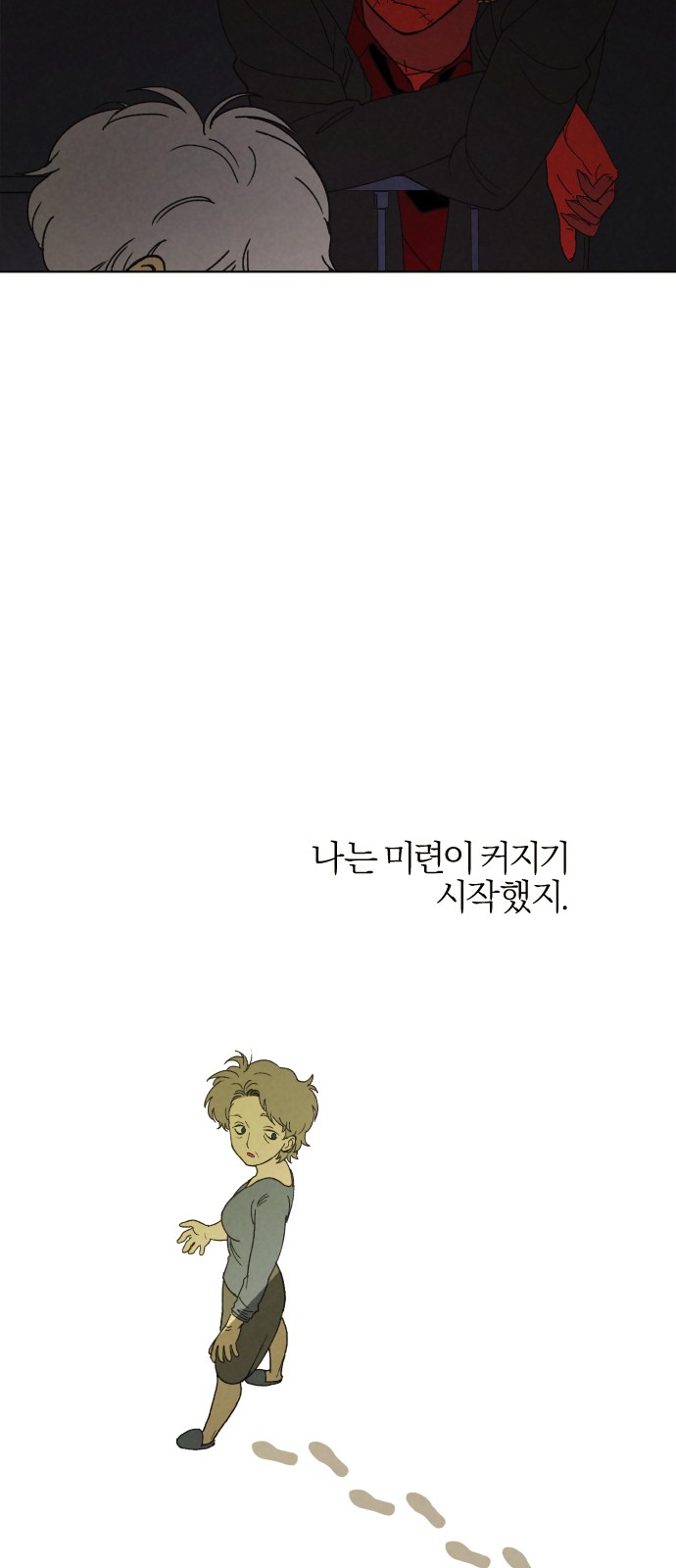 59 페이지