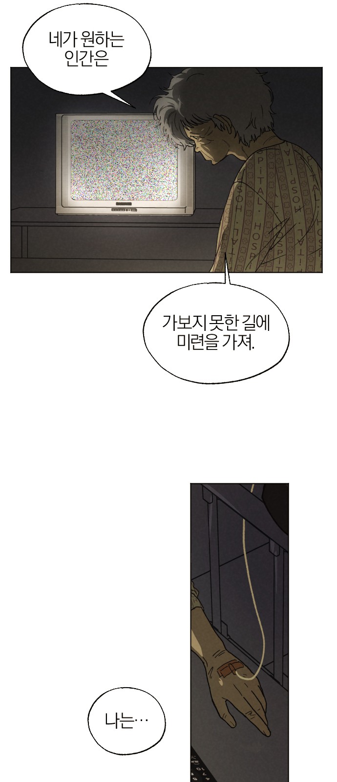 63 페이지
