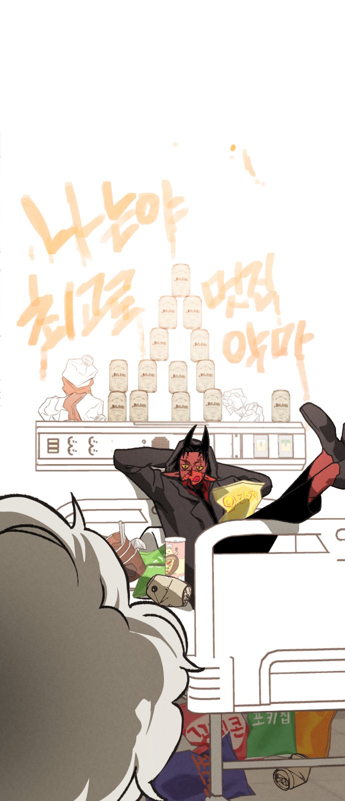 8 페이지