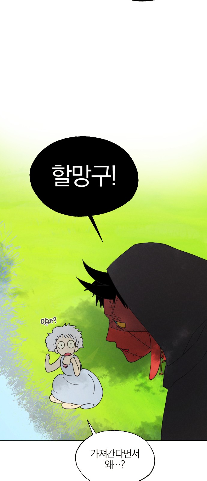 73 페이지