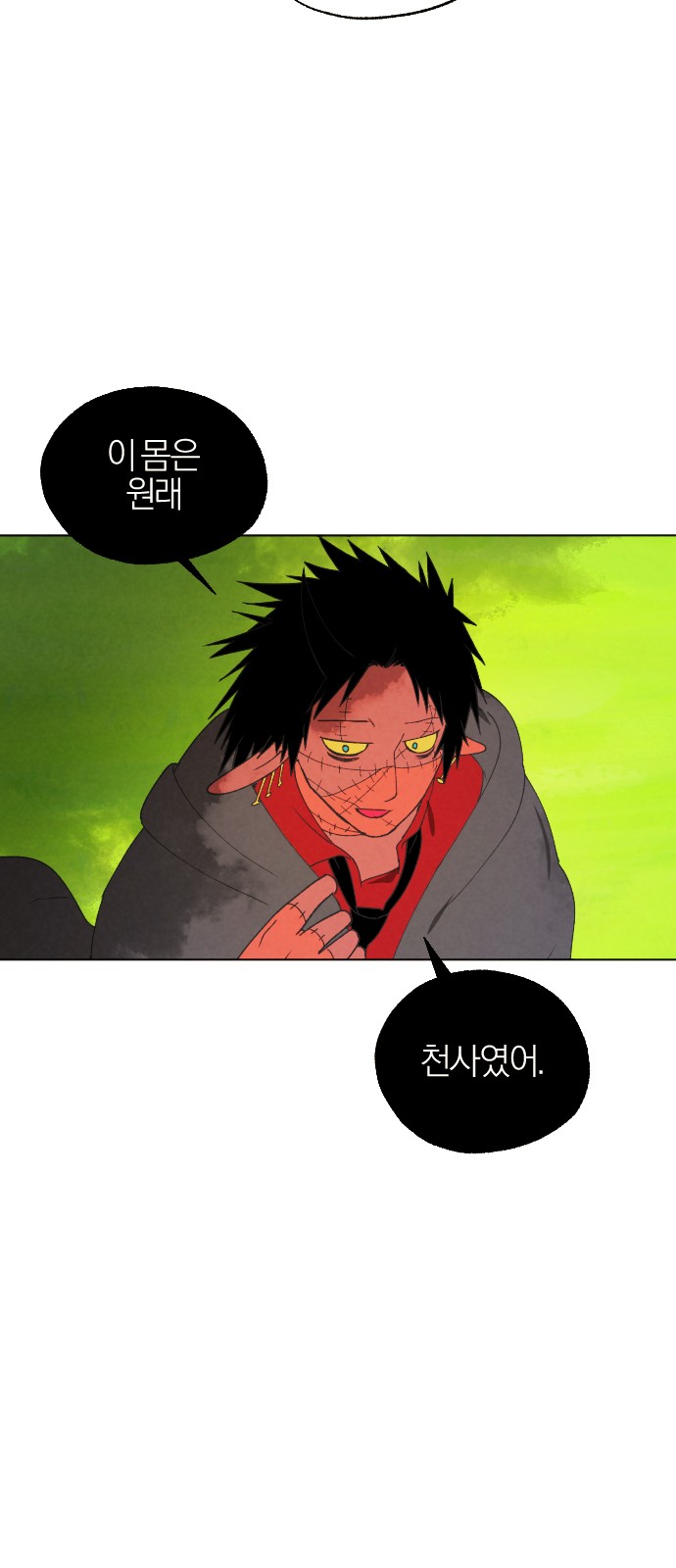 74 페이지