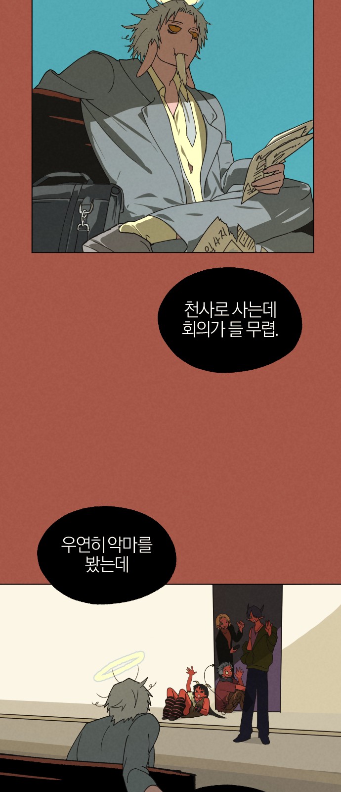 76 페이지