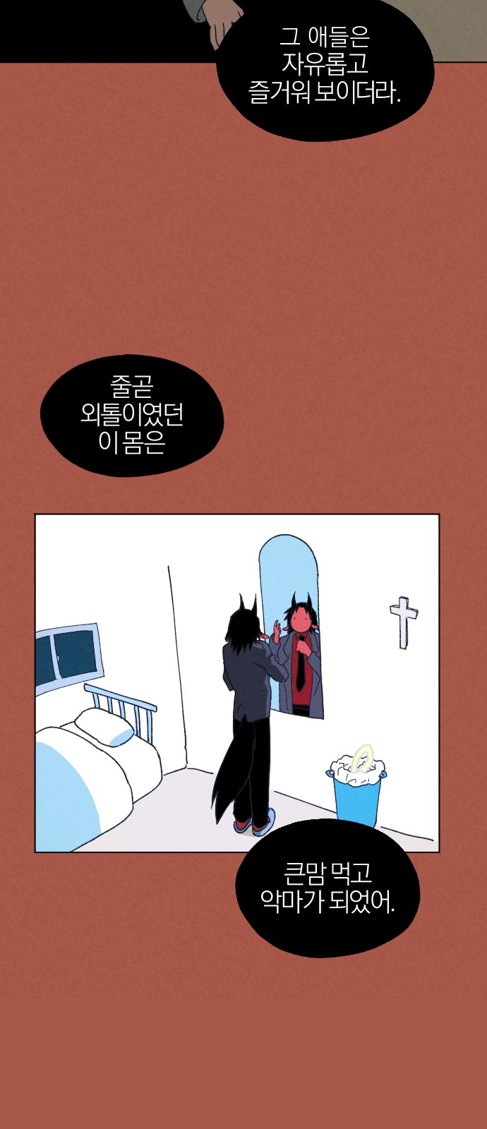 77 페이지