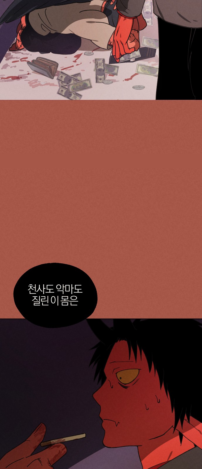 80 페이지