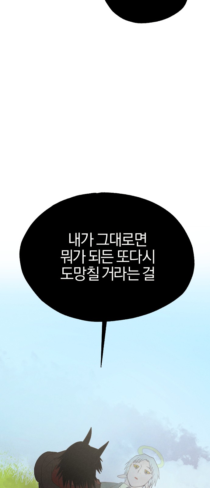 83 페이지