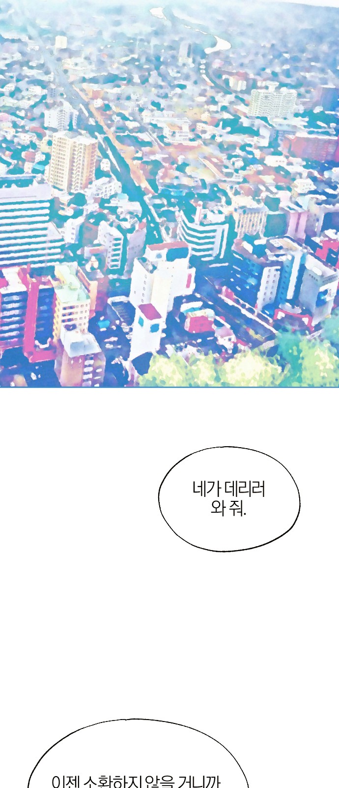 89 페이지