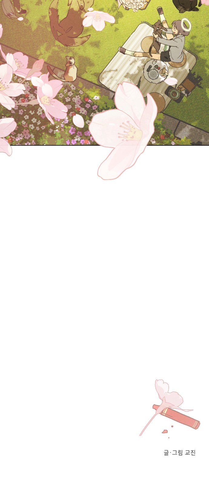 99 페이지