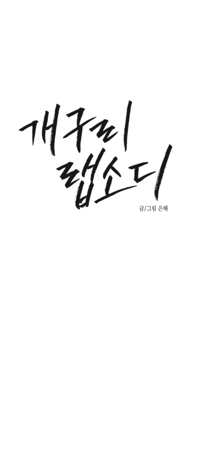 10 페이지